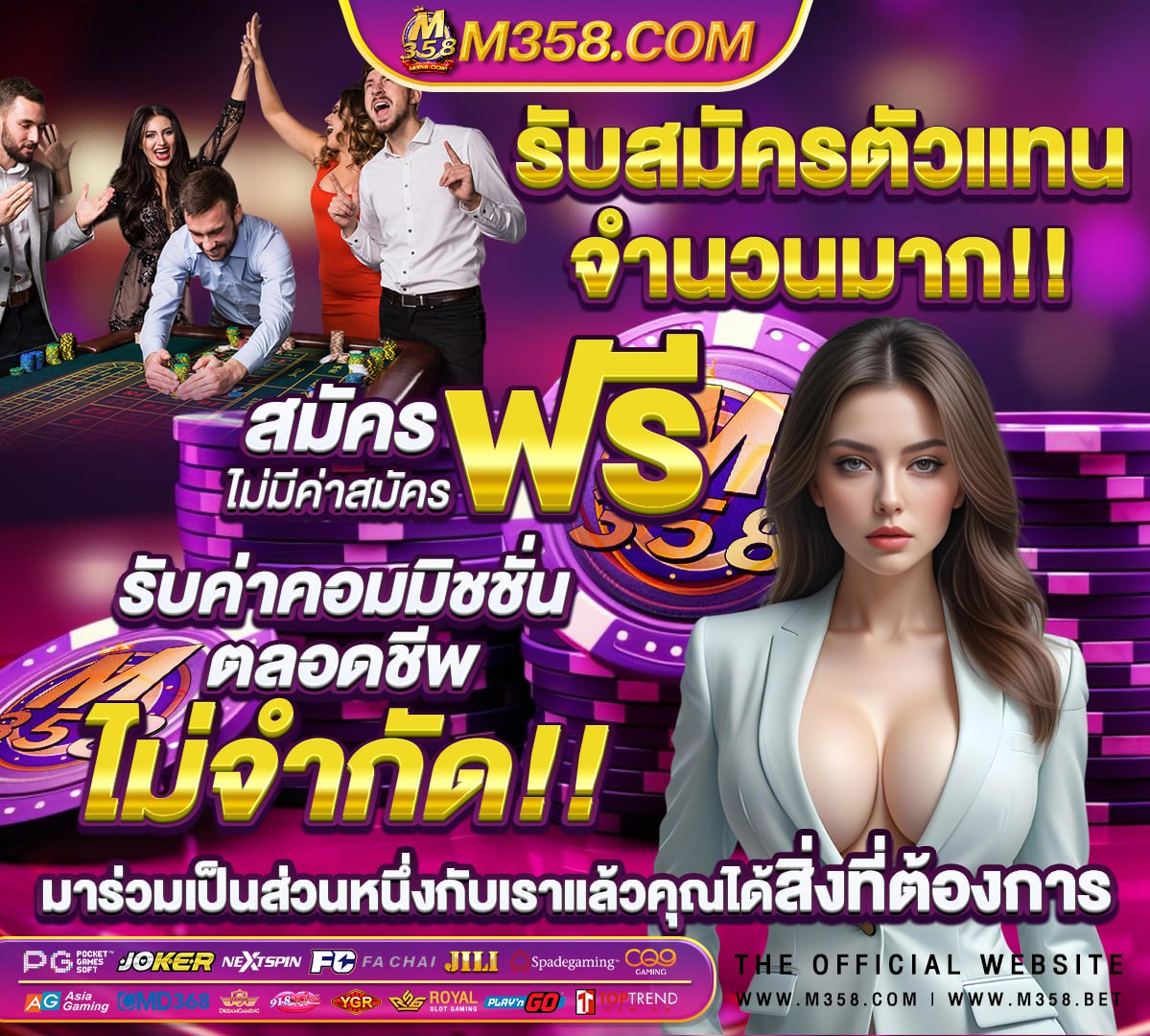 อัตราส่วนผู้เล่นในบาคาร่า